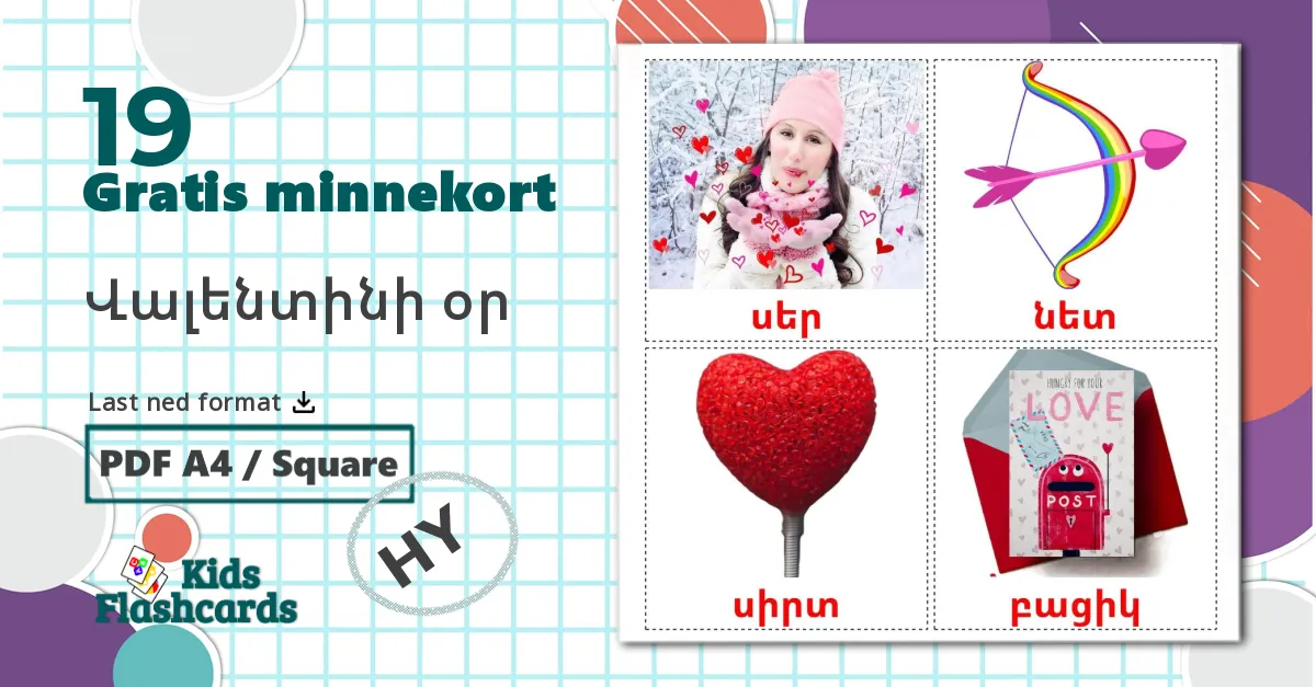 Valentinsdag - Ordforrådskort for armensk