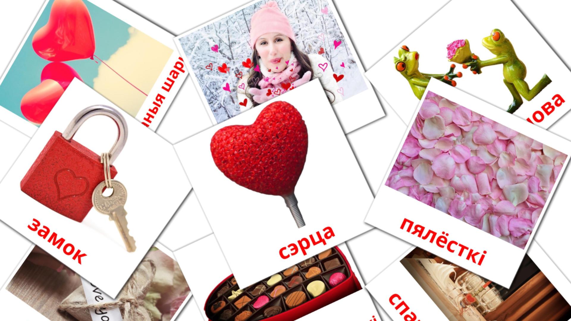 Valentine's Day - belarusian vocabulary cards