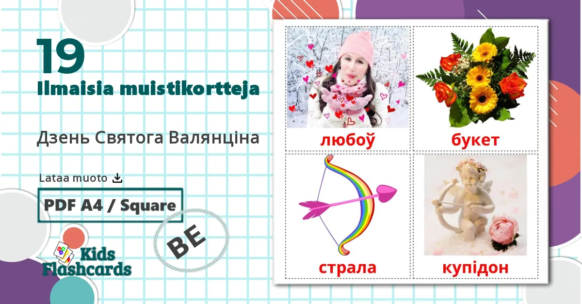 19 Дзень Святога Валянціна lasten kuvakortit