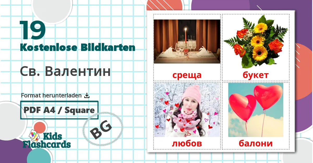 Valentinstag - Bulgarisch Vokabelkarten