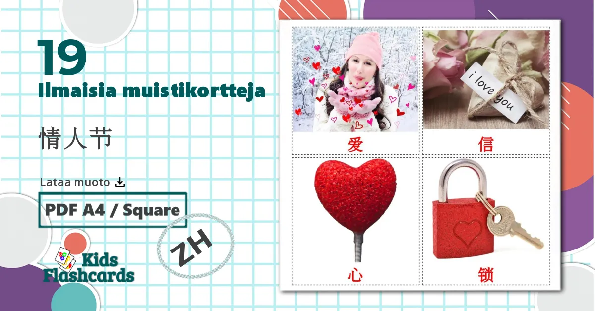 19 情人节 lasten kuvakortit
