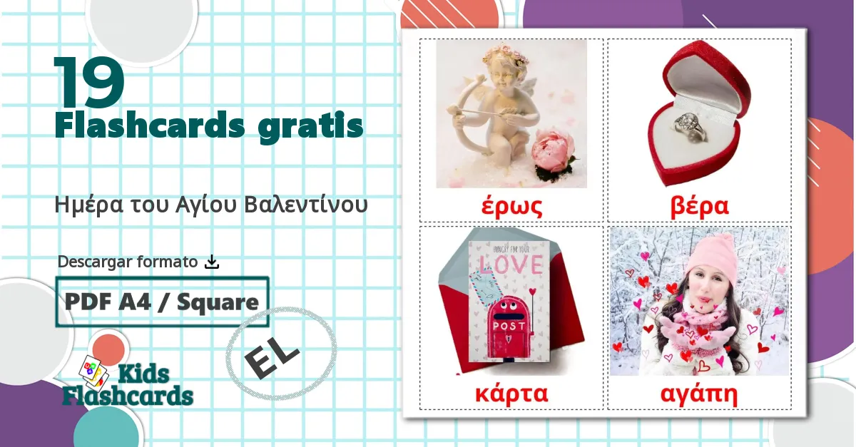 19 tarjetas didacticas de Ημέρα του Αγίου Βαλεντίνου