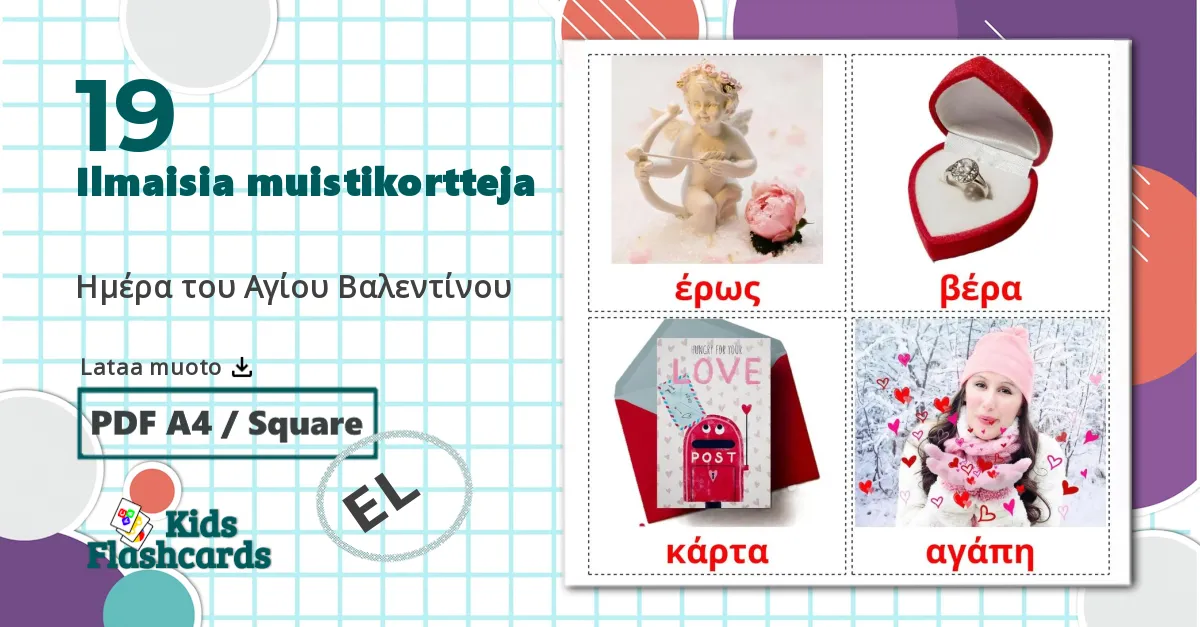 19 Ημέρα του Αγίου Βαλεντίνου lasten kuvakortit