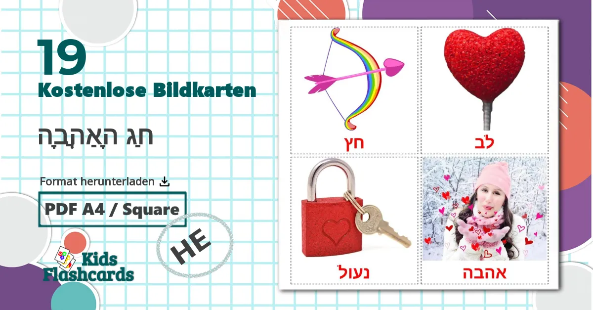 19 Bildkarten für חַג הָאַהֲבָה