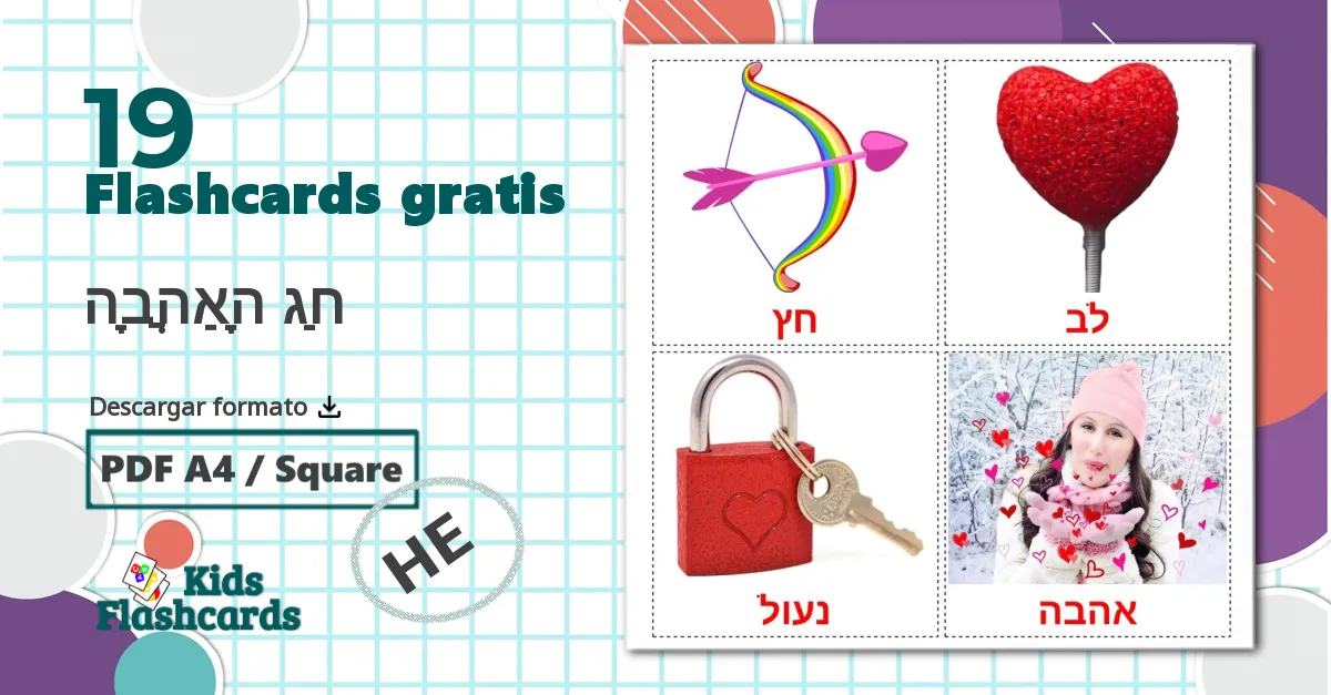 19 tarjetas didacticas de חַג הָאַהֲבָה