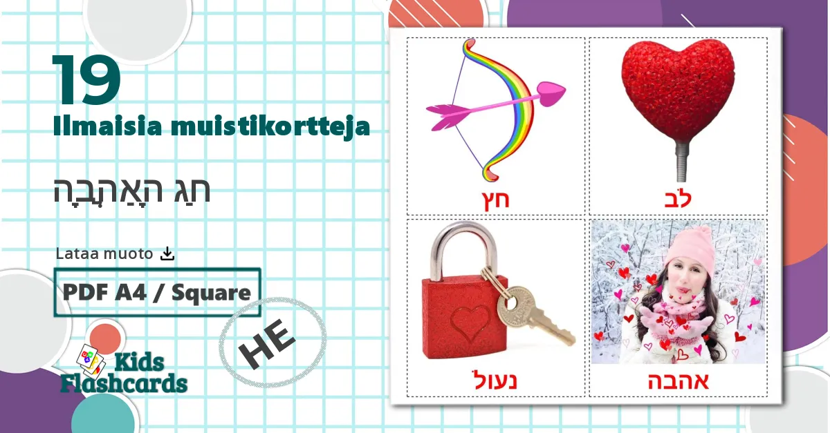 19 חַג הָאַהֲבָה lasten kuvakortit