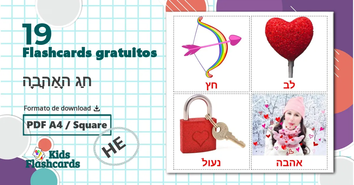 19 Flashcards de חַג הָאַהֲבָה