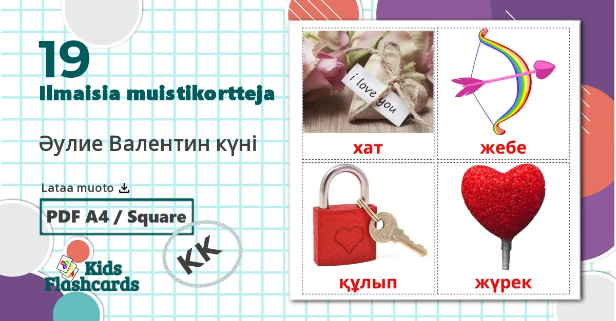 19 Әулие Валентин күні lasten kuvakortit