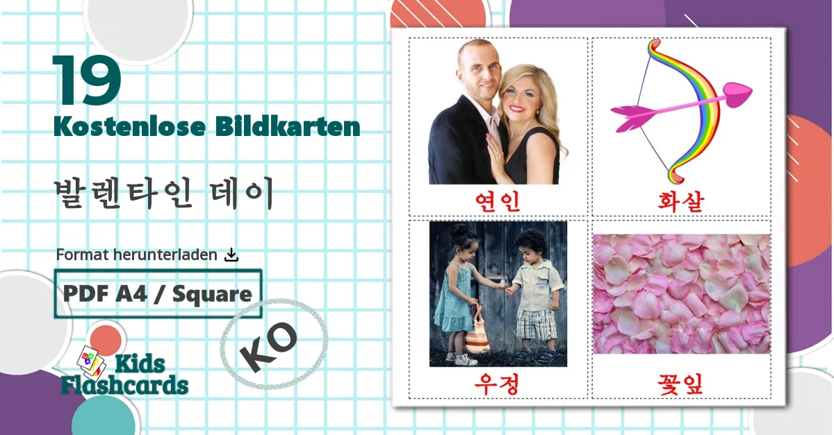 19 Bildkarten für 발렌타인 데이