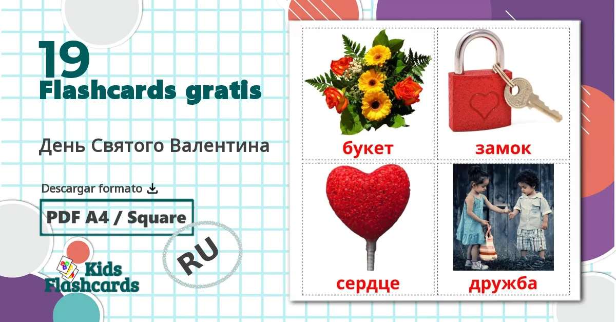 19 tarjetas didacticas de День Святого Валентина