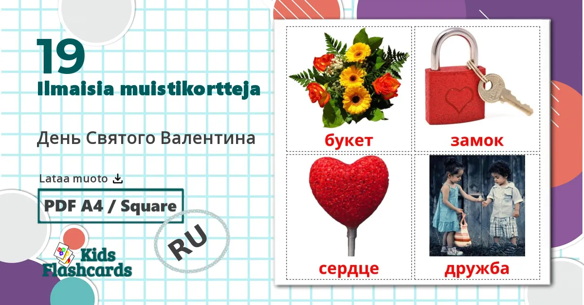 19 День Святого Валентина lasten kuvakortit