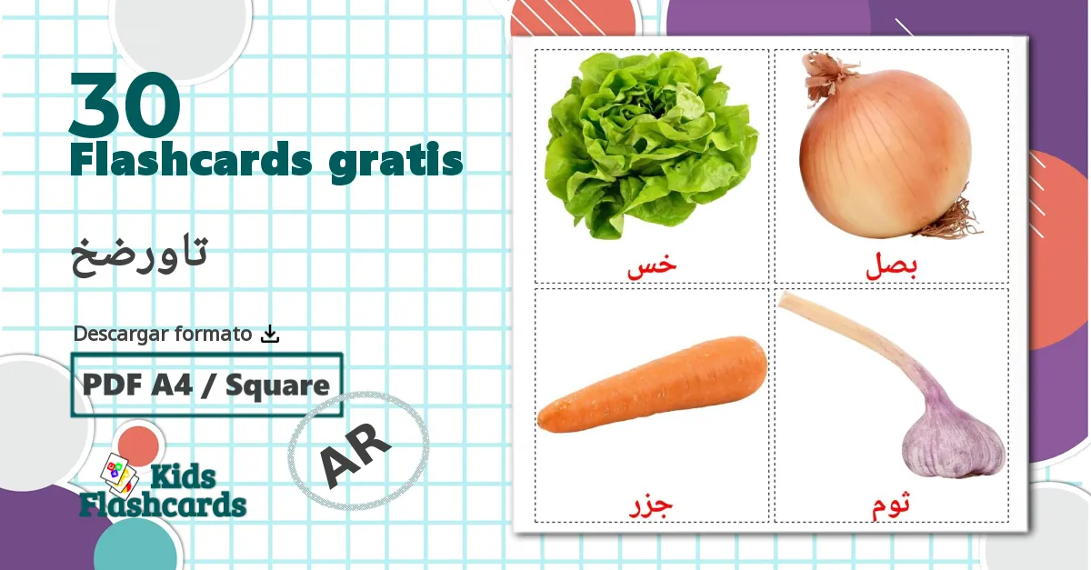 Verduras - tarjetas de vocabulario en árabe