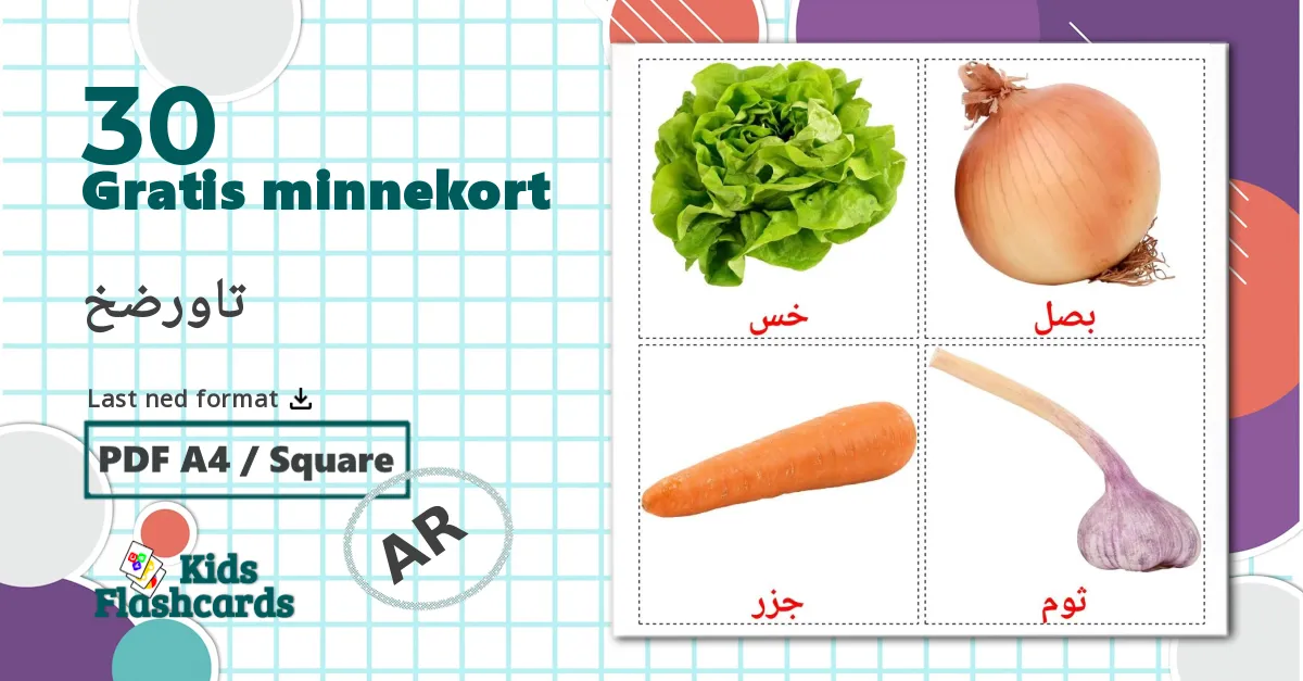 Grønnsaker - Ordforrådskort for arabisk