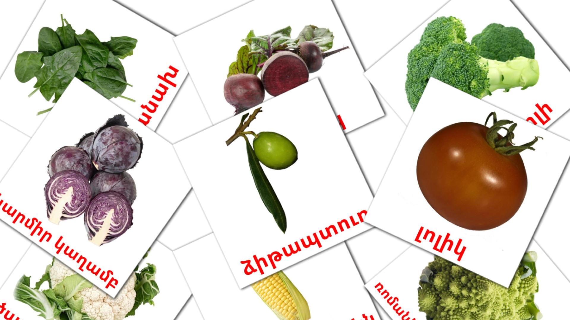 Vegetables - armenian vocabulary cards