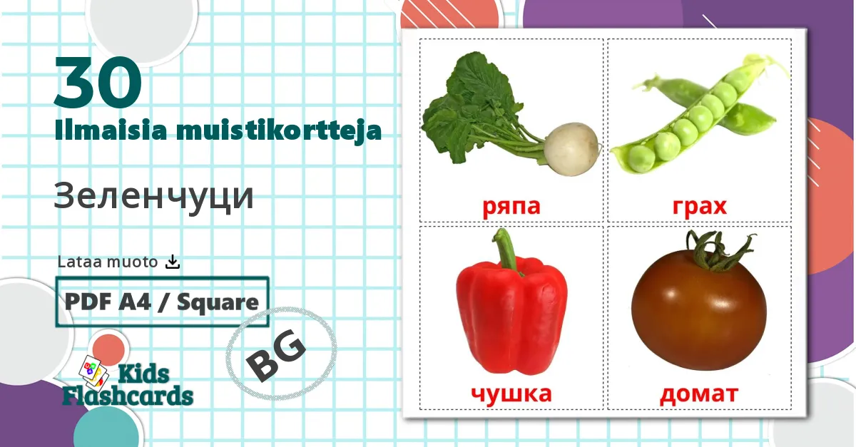 30 Зеленчуци  lasten kuvakortit