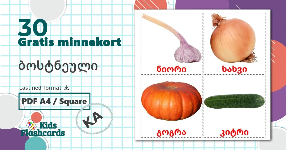 30 ბოსტნეული bildekort