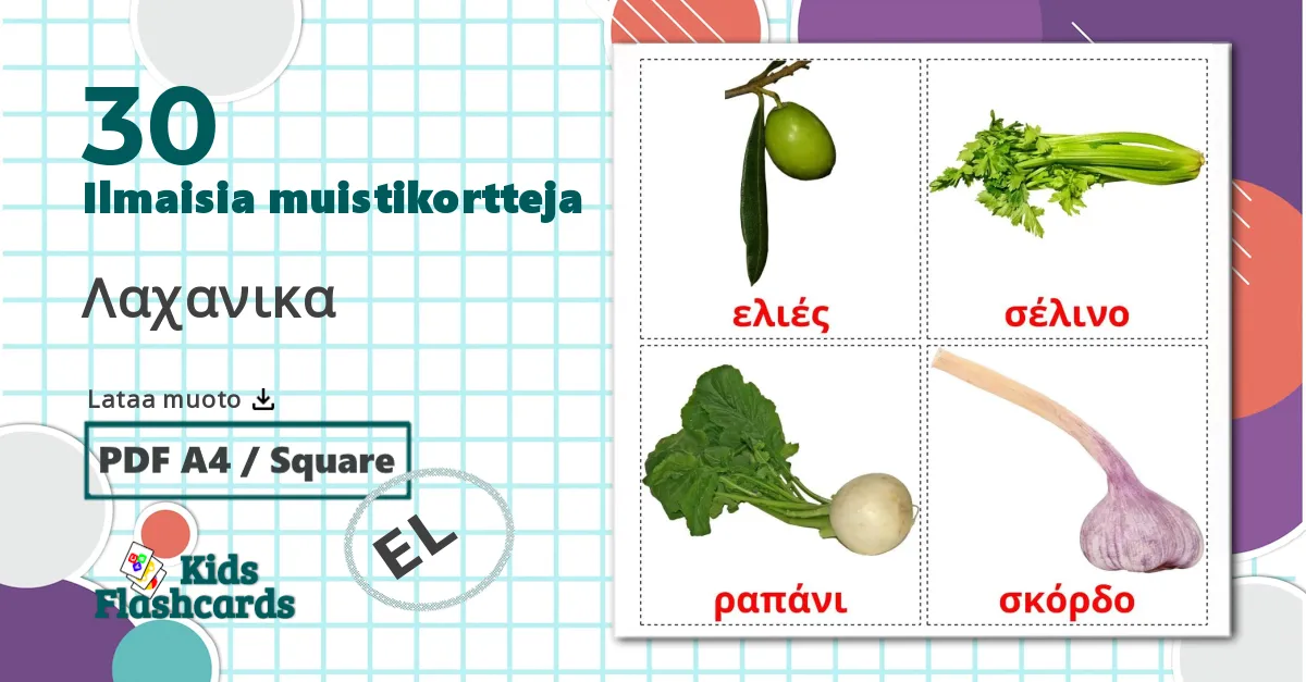 30 Λαχανικα lasten kuvakortit