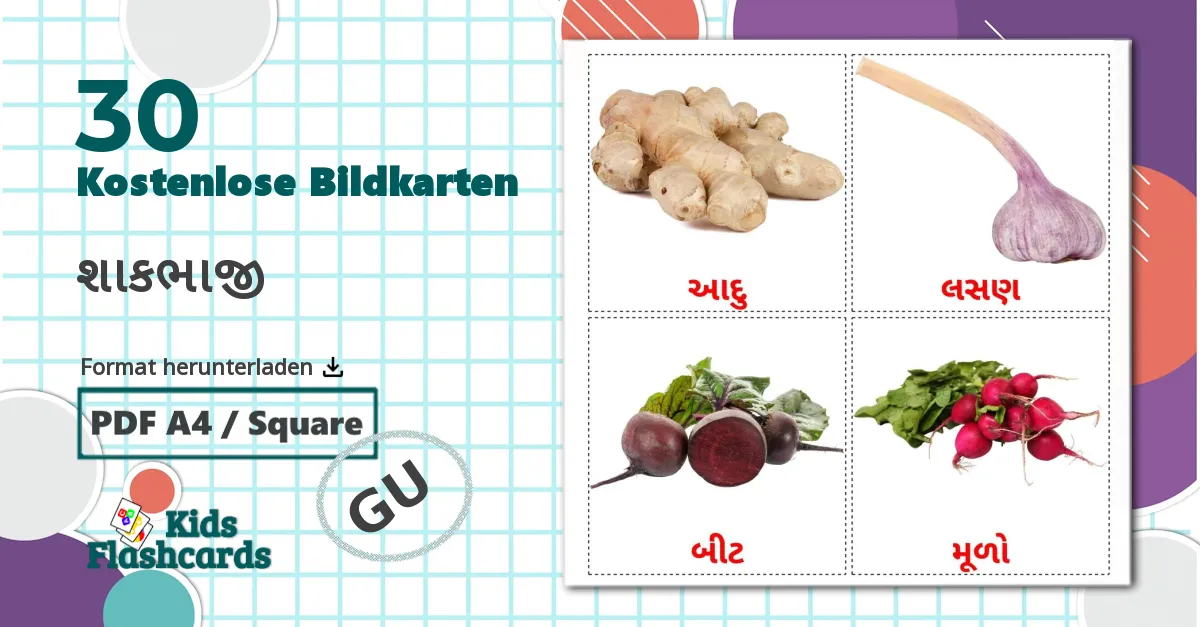 30 Bildkarten für શાકભાજી