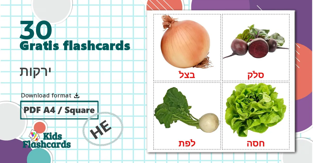 30 ירקות billedkort for børn