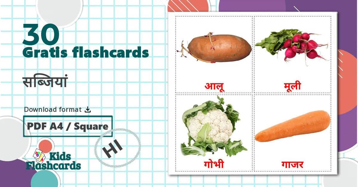 30 सब्जियां billedkort for børn