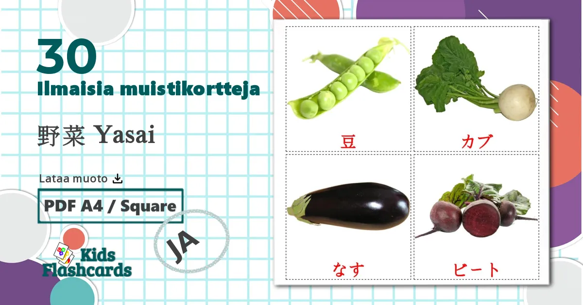 30 野菜 Yasai lasten kuvakortit