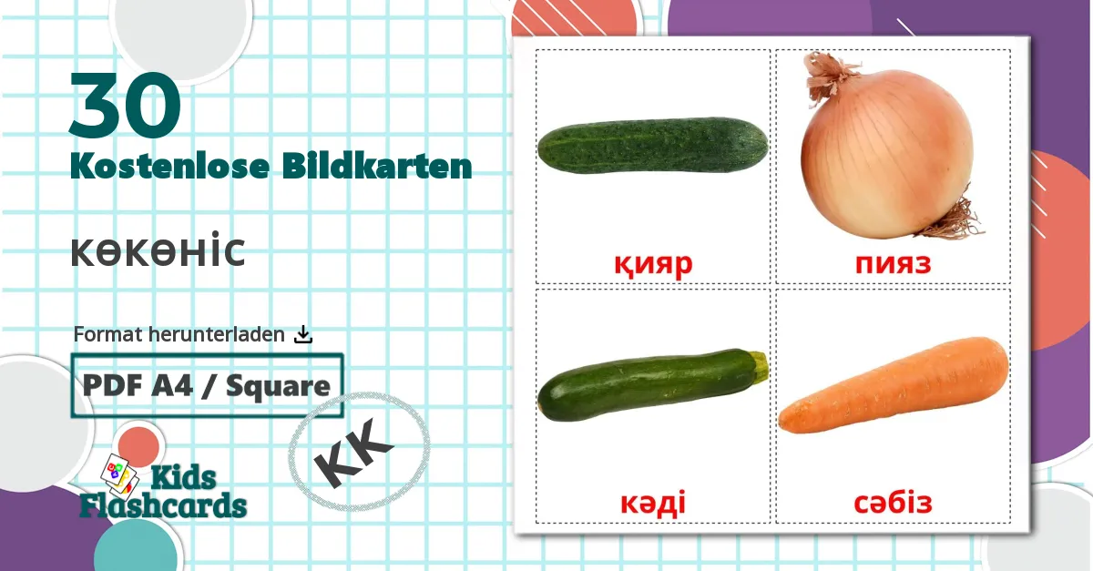 30 Bildkarten für көкөніс