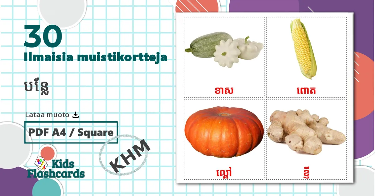 30 បន្លែ lasten kuvakortit