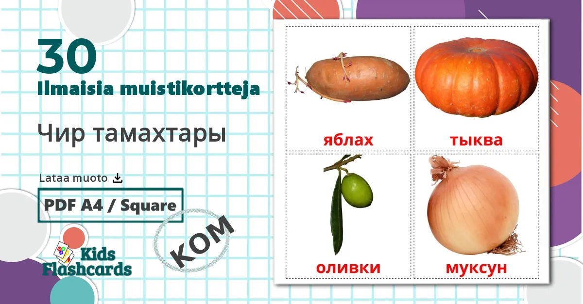 30 Чир тамахтары lasten kuvakortit