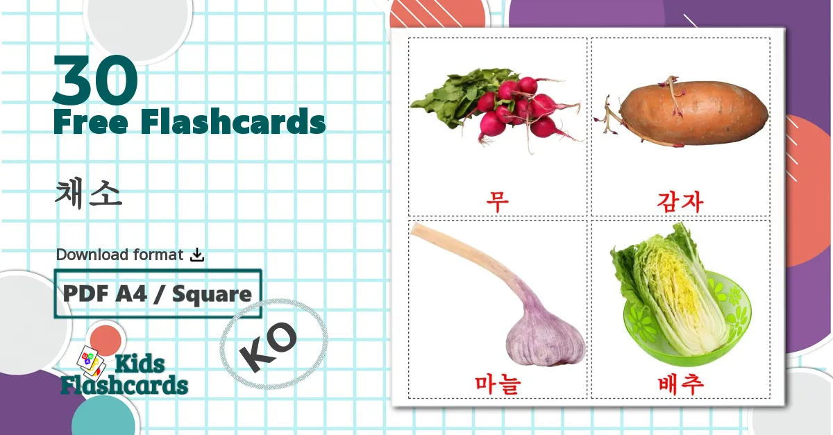 30 Vegetables flashcards