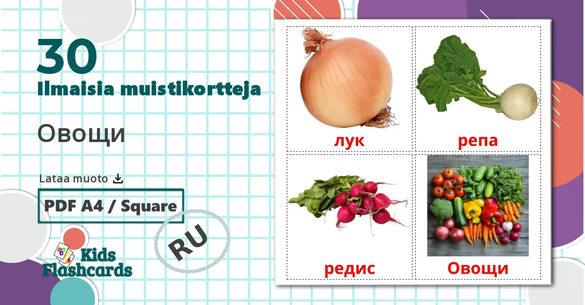 30 Овощи lasten kuvakortit