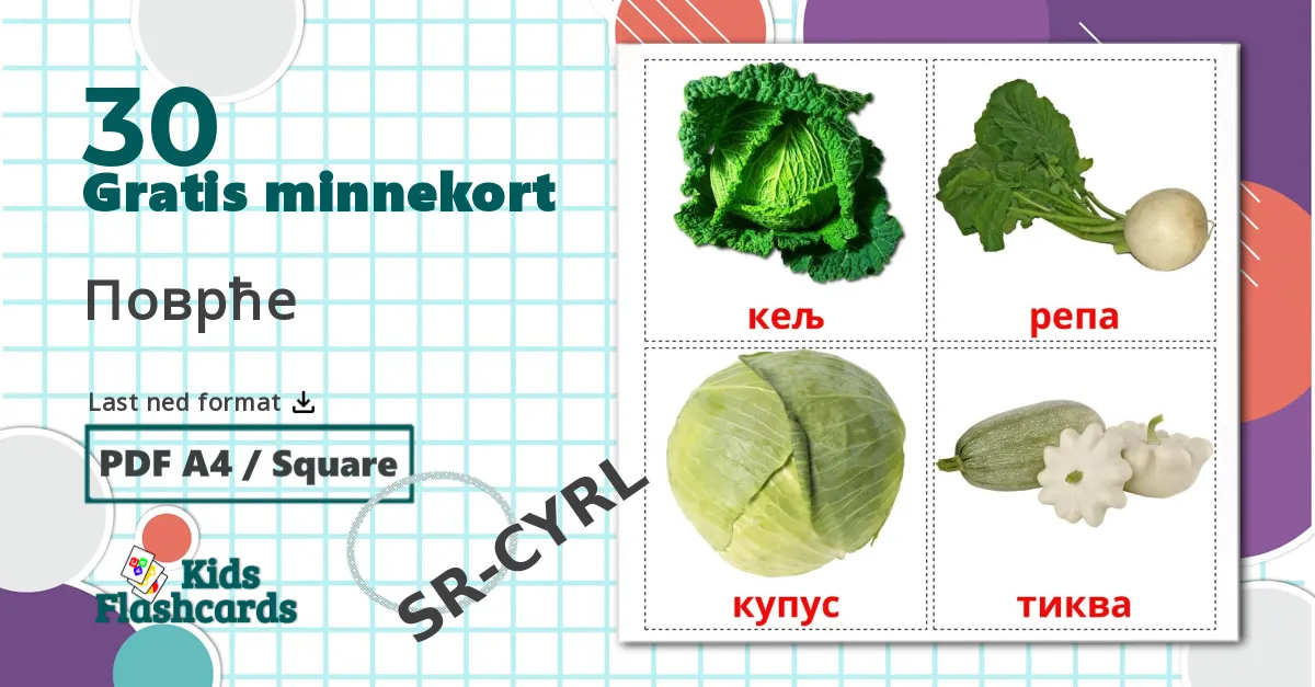 30 Поврће bildekort