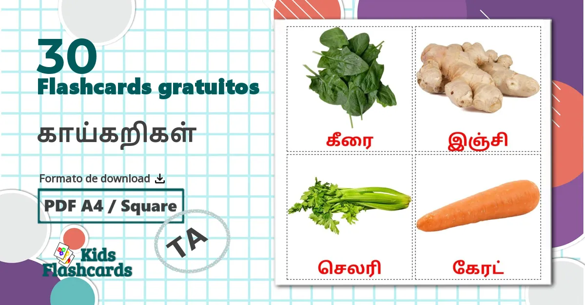 30 Flashcards de காய்கறிகள்