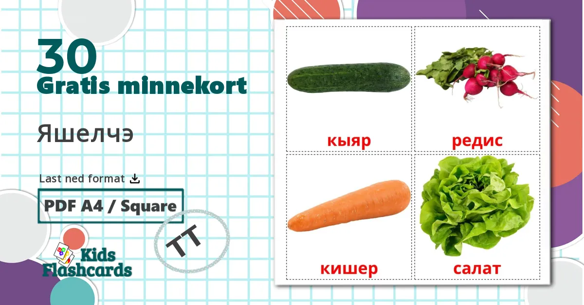 30 Яшелчэ bildekort