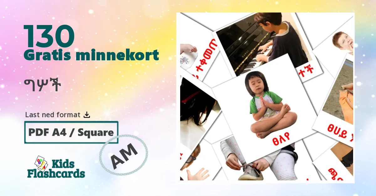 ግሦች bildekort for barn på amharisk