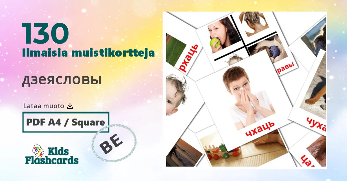 дзеясловы – lasten kuvakortit valkovenäjänksi sanastoon