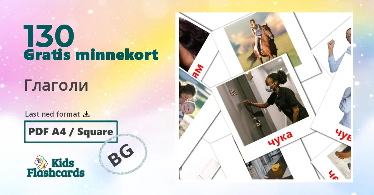 130 Глаголи bildekort