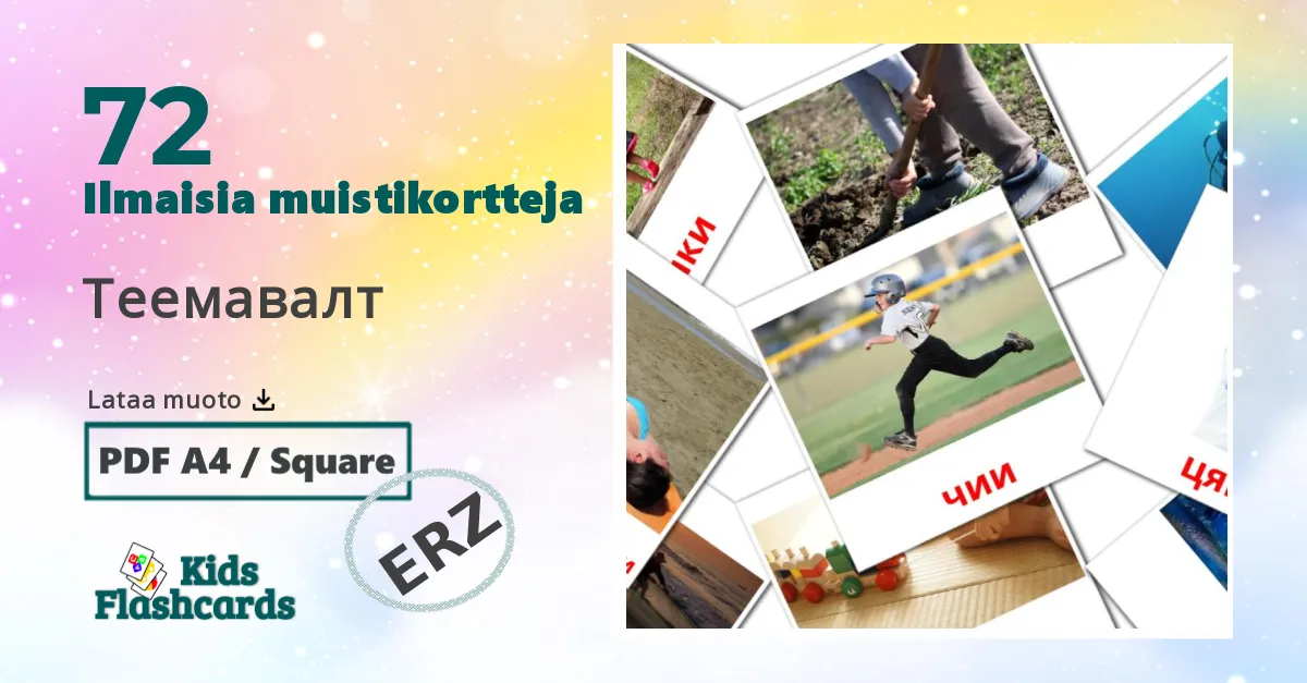 Теемавалт – lasten kuvakortit erzyaksi sanastoon