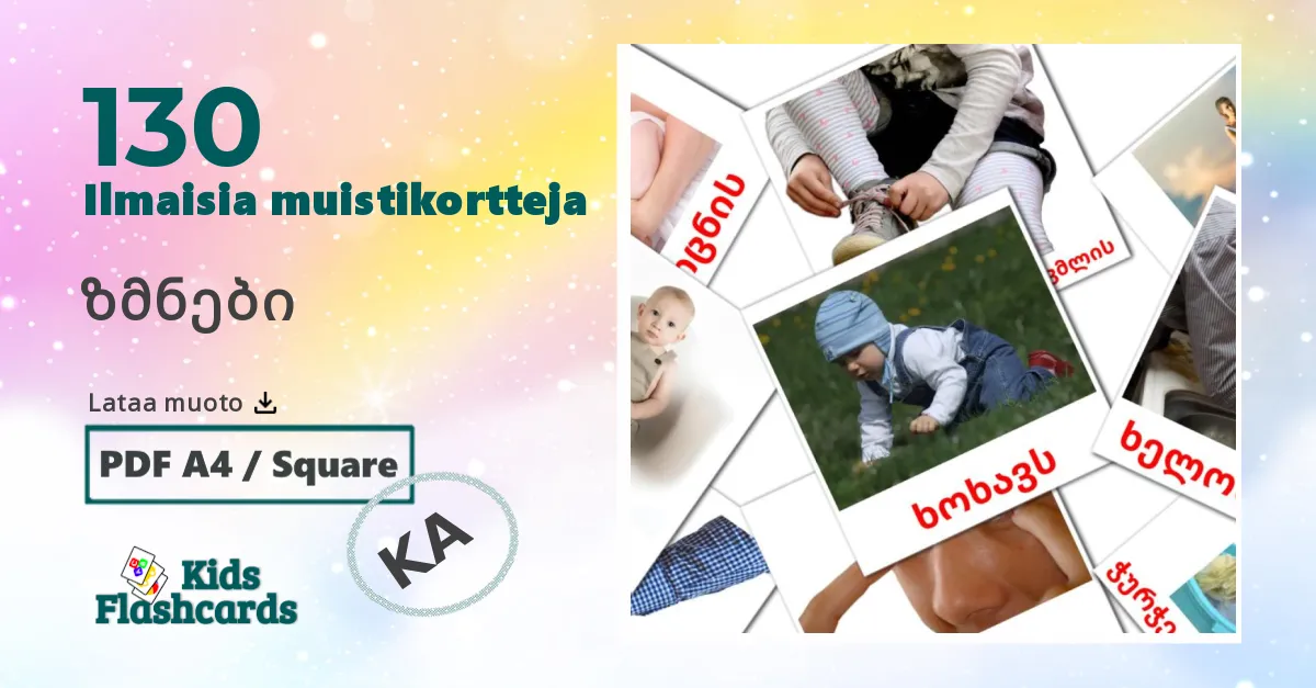 ზმნები – lasten kuvakortit georgialaiseksi sanastoon