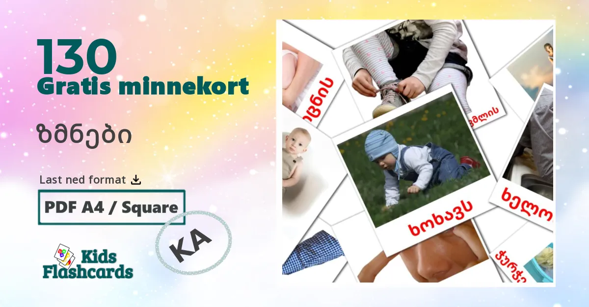 ზმნები bildekort for barn på georgisk