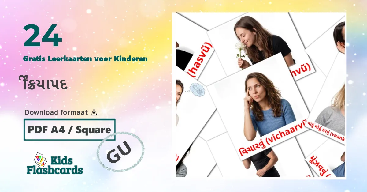 ક્રિયાપદ gujarati woordenschat leerkaarten voor kinderen