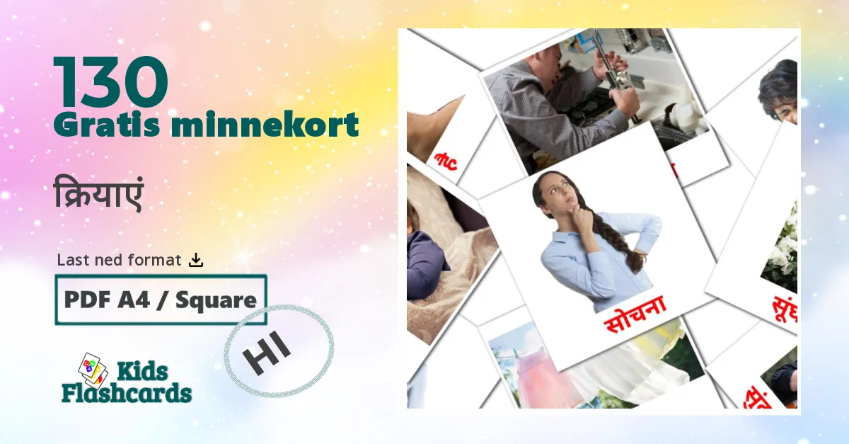 130 क्रियाएं bildekort