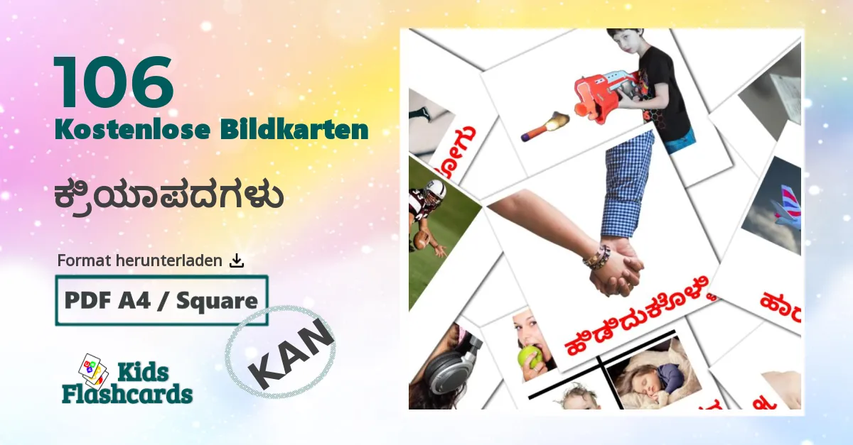 106 Bildkarten für ಕ್ರಿಯಾಪದಗಳು