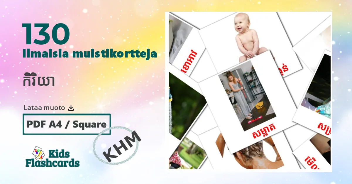 កិរិយា – lasten kuvakortit khmerksi sanastoon