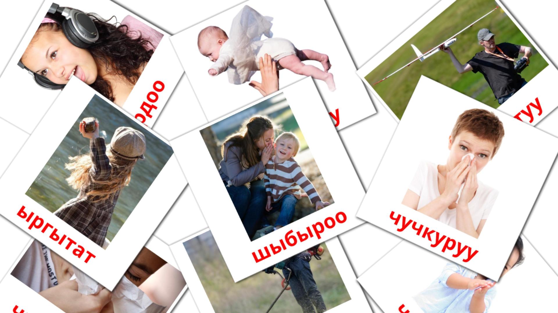 kirguís tarjetas de vocabulario en этиш