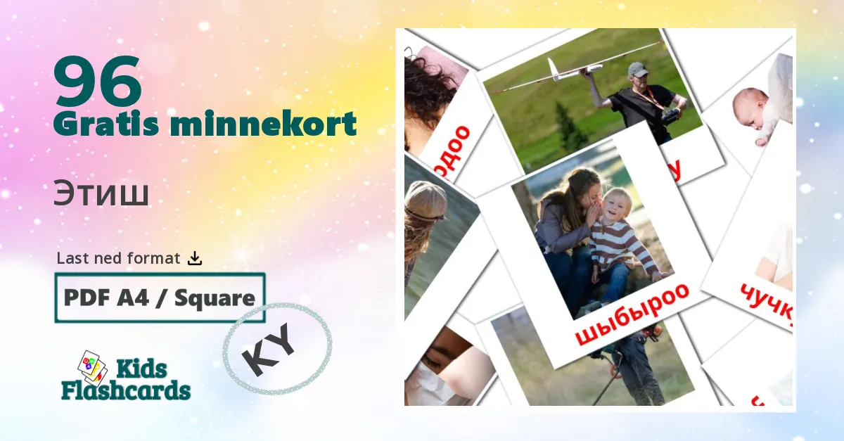 Этиш bildekort for barn på kirgisisk