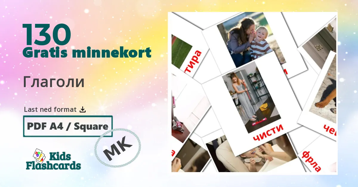 Глаголи bildekort for barn på makedonsk