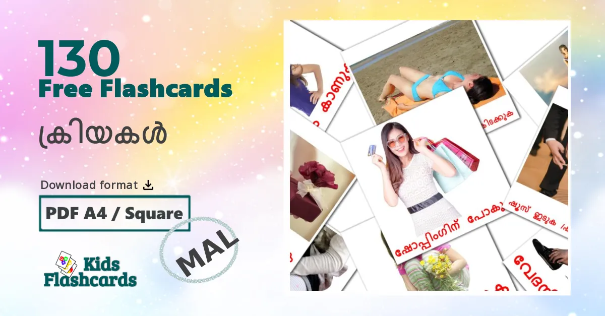 Verbs flashcards