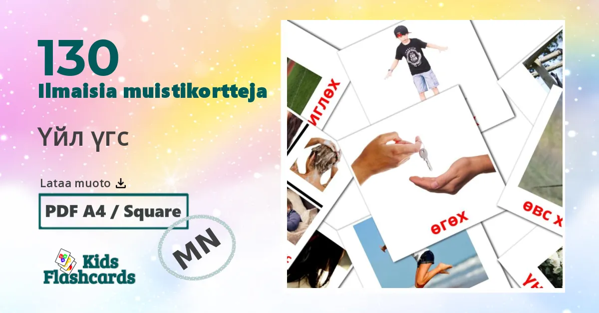Үйл үгс – lasten kuvakortit mongolianksi sanastoon