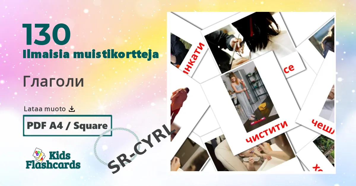 Глаголи – lasten kuvakortit serbiaksi(kyrillinen) sanastoon