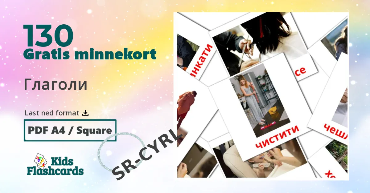 130 Глаголи bildekort